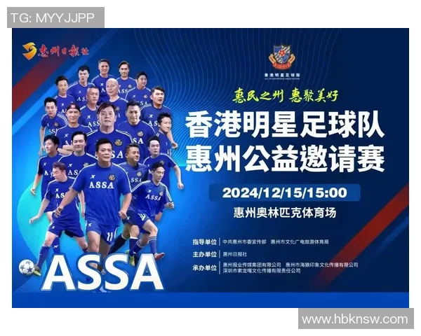 香港足球明星队专业训练与发展探索助力青少年足球梦想